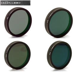 Green.L DJI大疆Phantom精靈3精靈4空拍機用可調式ND濾鏡ND減光鏡ND2-400(MC-16) 歷史價格詳細信息