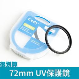 [很划算] GREEN.L 綠葉 77mm 82mm CPL 圓形偏光鏡 環形偏光鏡 Cuely 歷史價格詳細信息