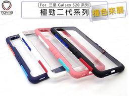 三星S20系列 鏡頭貼 三星S20、S20+、S20 Ultra 鏡頭保護貼 柔性玻璃膜材質 歷史價格詳細信息