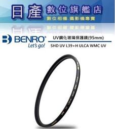 BENRO百諾 95mm SHD ND 64/128/256/500/1000 圓形減光鏡 歷史價格詳細信息