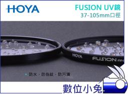 HOYA  FUSION ANTISTATIC 58mm C-PL CPL 環型偏光鏡 防水 防指紋 防靜電 公司貨 歷史價格詳細信息
