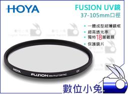 數位小兔【HOYA 67mm 黑柔焦鏡片 MIST DIFFUSER BLACK No.5】柔焦鏡 人像 攝影 濾鏡 黑 歷史價格詳細信息
