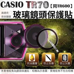 CASIO EX-TR70 自拍神器 卡西歐 歷史價格詳細信息