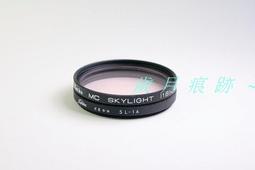 Kenko SKYLIGHT (1A) 55mm鏡，日本製造 歷史價格詳細信息