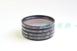 Kenko SKYLIGHT (1A) 55mm鏡，日本製造 歷史價格詳細信息