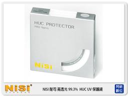 ☆閃新☆免運費 NISI 耐司 WRC UV 72mm L395 紫外截止 防水防污 保護鏡 (72) 歷史價格詳細信息