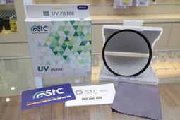 【日產旗艦】STC 95mm ORCA 極致透光 保護鏡 濾鏡 無UV鍍膜 抗耀光鬼影 不易起霧 公司貨 歷史價格詳細信息