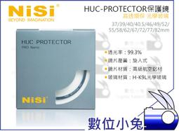 數位小兔【NISI 耐斯 70 奈米玻璃 減光鏡 ND64 1.8 70x70mm】ND64 方形濾鏡 AR微單眼 歷史價格詳細信息