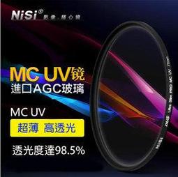 【攝界】日本 Kenko REALPRO 防水 偏光鏡 86mm 薄框 濾鏡 MC CPL 多層鍍膜 PRO 1D 歷史價格詳細信息