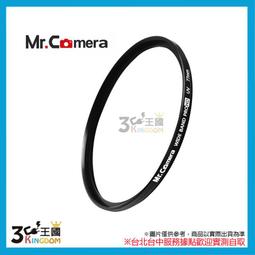 ROWA-JAPAN 外銷日本【49mm】超薄框CPL 偏光鏡 歷史價格詳細信息