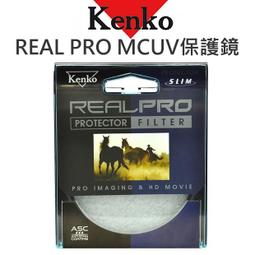 【Kenko】46mm REAL PRO / REALPRO PROTECTOR(公司貨 薄框多層鍍膜保護鏡 高透光 防水抗油污 日本製) 歷史價格詳細信息