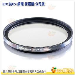 40.5mm-UV鏡+銀色遮光罩送貼膜←規格遮光罩 UV鏡 鏡頭蓋 適用Sony 索尼ILCE-A5000 A6000 歷史價格詳細信息