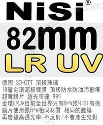 ［物品］可議價正品歌林Hello Kitty美髮捲棒KHR-MN151 歷史價格詳細信息