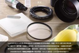 SUNPOWER TOP1 UV 49mm 超薄框保護鏡 (49公司貨) 歷史價格詳細信息