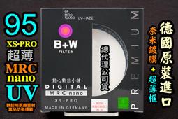 全新 新款 捷安特 GIANT AIRWAY LITE 超輕量碳纖水壺架 16g 公路車 自行車 黑灰色 歷史價格詳細信息