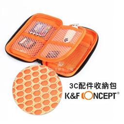 傳輸線收納包 線材收納包 充電線 充電器 電源線 收納包 歷史價格詳細信息