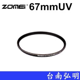 台南弘明 ZOMEI 49mm 超薄 金絲 三防CPL鏡 防水 防油 耐刮 保護鏡 CPL鏡片 抗紫外線 CPL鏡 歷史價格詳細信息