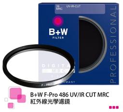 [ BW濾鏡達人] B+W 72mm 702 MRC 25% 漸層減光鏡 -2格 非ND8 ND64 公司貨 歷史價格詳細信息