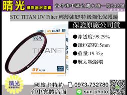 ☆晴光★ 特價出清 佳能 CANON EF 70-200mm F4L USM 單眼鏡頭 無防震功能 台中可店取 歷史價格詳細信息