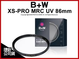 B+W F-PRO UV 37mm MRC 抗UV濾鏡 多層鍍膜【B+W官方旗艦店】 歷史價格詳細信息
