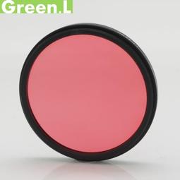 找東西@Green.L紅色保護鏡37mm濾鏡(環型金屬框+玻璃)紅色濾鏡37mm保護鏡紅濾色片紅保護鏡紅校色片紅色校正片 歷史價格詳細信息