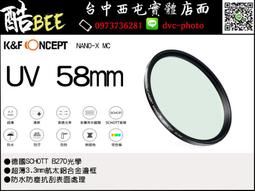【酷BEE了】【K&F Concept Brown】52mm 咖啡色 超薄漸層濾鏡 漸變鏡 無暗角 可疊加 歷史價格詳細信息