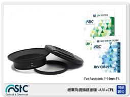 ☆閃新☆Panasonic LUMIX S 50mm F1.8 定焦 大光圈 (台灣松下公司貨) S-S50GC 歷史價格詳細信息