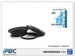 ☆閃新☆Panasonic LUMIX S 50mm F1.8 定焦 大光圈 (台灣松下公司貨) S-S50GC 歷史價格詳細信息