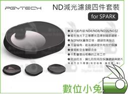 DJI SPARK 曉 空拍機 迷你航拍機(PART2 4730S 快拆折疊螺旋槳x1對)公司貨 歷史價格詳細信息