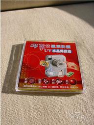 uv水晶標專用ab膜耗材 撕膜留字dtf燙金膜 列印卷材pet轉印貼AB膜 歷史價格詳細信息