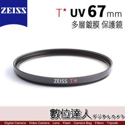 高品質 UV MORRISS 防曬霜 Cool Airiss 面料-拾光美舍 滿599免運 歷史價格詳細信息