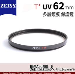 高品質 UV MORRISS 防曬霜 Cool Airiss 面料-拾光美舍 滿599免運 歷史價格詳細信息