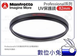 數位小兔【Manfrotto Professional CPL 偏光鏡 77mm】濾鏡 公司貨 防靜電 抗反射 抗刮 歷史價格詳細信息