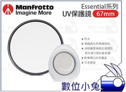 Manfrotto 67mm Advanced系列 CPL環型偏光鏡 MFADVCPL-67 (公司貨) 歷史價格詳細信息