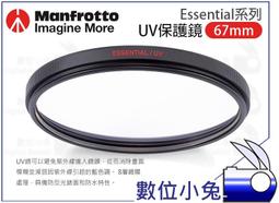 Manfrotto 67mm Advanced系列 CPL環型偏光鏡 MFADVCPL-67 (公司貨) 歷史價格詳細信息