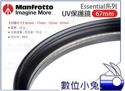 Manfrotto 67mm Advanced系列 CPL環型偏光鏡 MFADVCPL-67 (公司貨) 歷史價格詳細信息