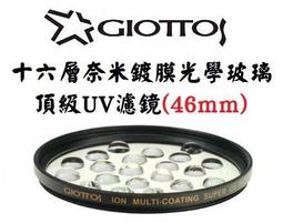 【老闆的家當】PATRON 寶藏閣 GH-30 電子指針防潮箱(26L) 歷史價格詳細信息