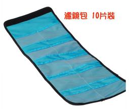 【玖肆伍3C館】濾鏡夾子 鑷子 UV鏡 CPL 鏡片拆卸 扳手 鉗子 濾鏡鉗 濾鏡夾 ND鏡 鏡頭 歷史價格詳細信息