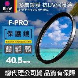 【現貨】B+W F-Pro 86mm 凱氏 環型 偏光鏡 KSM CPL  多層鍍膜 立福公司貨 全新品 歷史價格詳細信息
