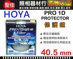 日本 HOYA PRO1 Digital STAR-4 77mm 星芒鏡 十字鏡 多層鍍膜薄框濾鏡 PRO 1D 公司貨 歷史價格詳細信息