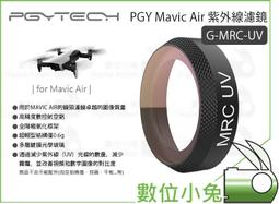 UV減粘保護膜 蓋板用切割UV膜 耐酸鹼腐蝕UV膜多種厚度可選 歷史價格詳細信息