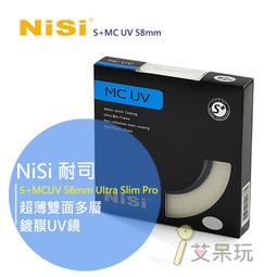 NiSi 耐司 S+MCUV 40.5mm Ultra Slim Pro超薄雙面多層鍍膜UV鏡 歷史價格詳細信息