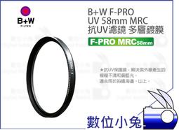 B+W F-PRO UV 37mm MRC 抗UV濾鏡 多層鍍膜【B+W官方旗艦店】 歷史價格詳細信息