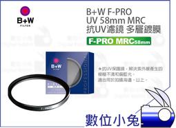 B+W F-PRO UV 37mm MRC 抗UV濾鏡 多層鍍膜【B+W官方旗艦店】 歷史價格詳細信息
