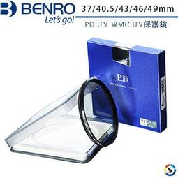 BENRO百諾 PD UV WMC UV保護鏡 37/40.5/43/46/49mm(勝興公司貨) 歷史價格詳細信息