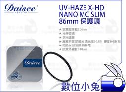 DAISEE VARI ND32-1000 PRO DMC SLIM可調式減光鏡(95mm) 歷史價格詳細信息