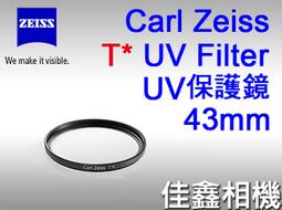 ＠佳鑫相機＠（全新）Zeiss蔡司ZM Biogon T* 21mm F2.8(銀)Leica M用 公司貨21/2.8 歷史價格詳細信息