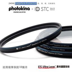 石材透明保護膜噴砂保護膜 歷史價格詳細信息