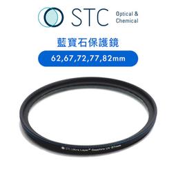 ☆晴光★STC Clip Filter ND64 內置型 減光鏡 for Sony 全幅 公司貨 台中 可店取 歷史價格詳細信息