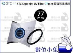 數位小兔【STC 77mm Cine Mist CPL 黑柔霧 偏光鏡】防油防水柔和 消除反光 濾鏡 黑柔焦 歷史價格詳細信息